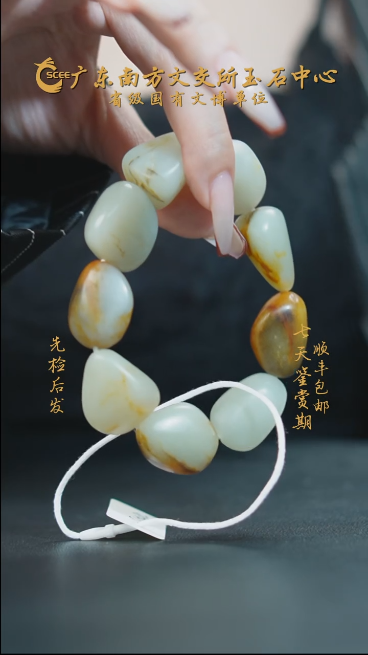 未镶嵌手串和田玉HF10482白玉随行手串