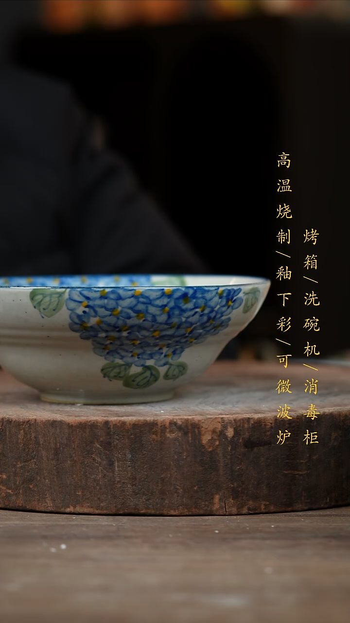 瓷片景德镇高温釉下彩（食品级）