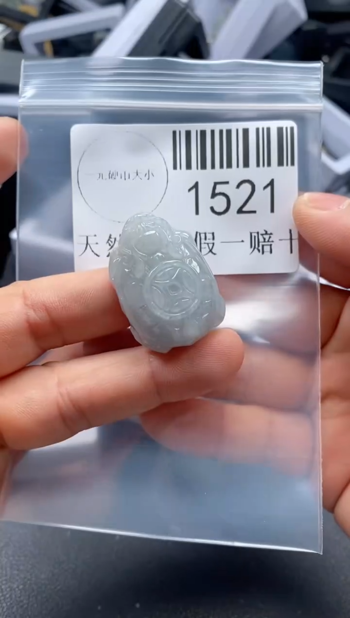 翡翠未镶嵌吊坠(不含链)1521