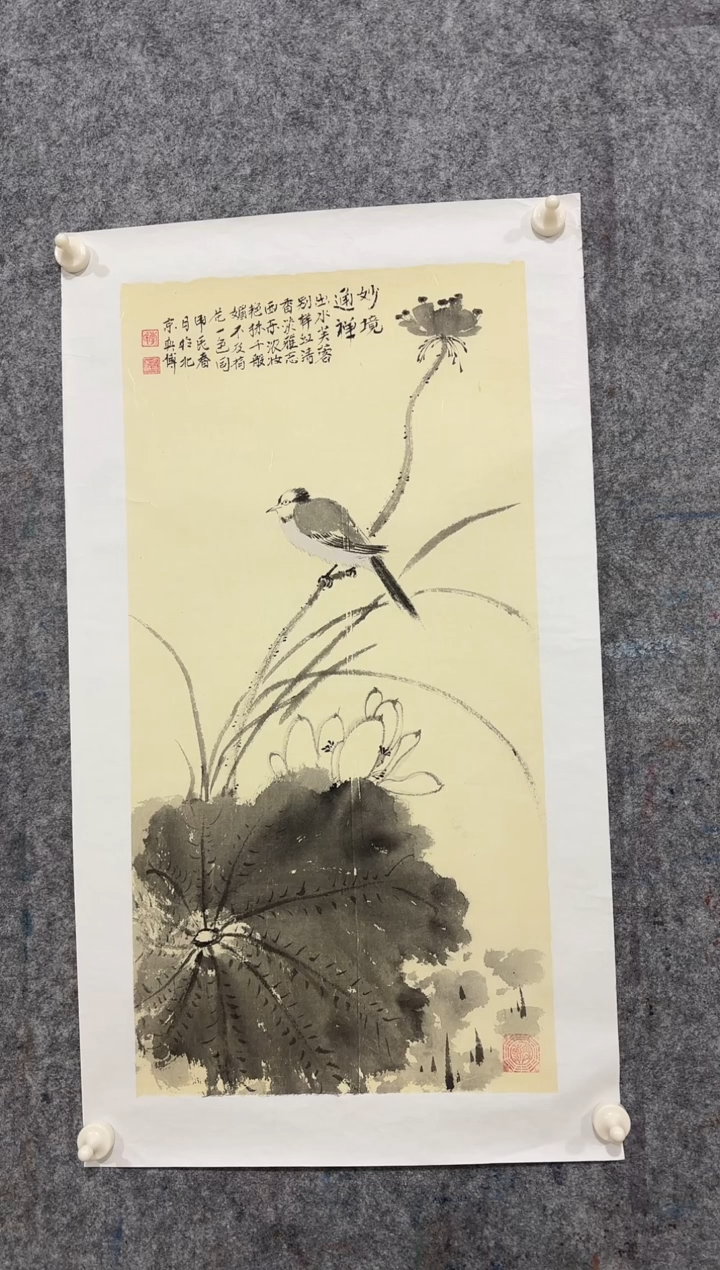 【闪购商品】国画11111111111111111