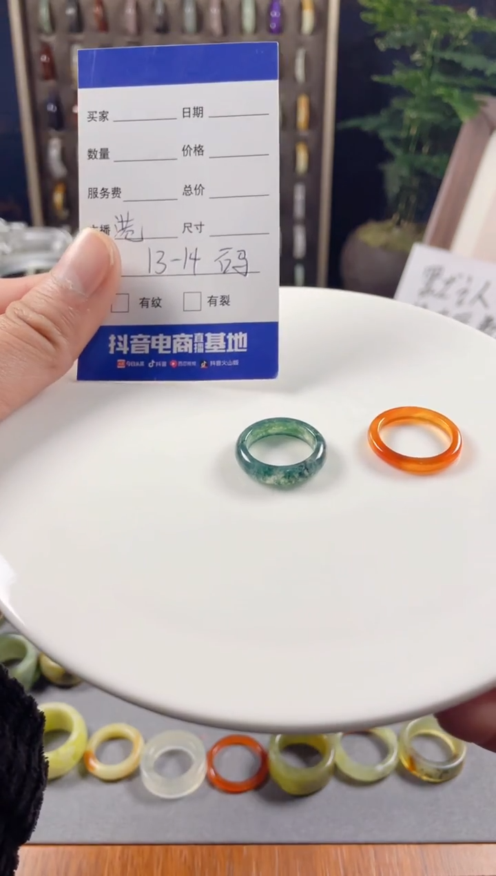 未镶嵌蛇纹石玉戒圈29