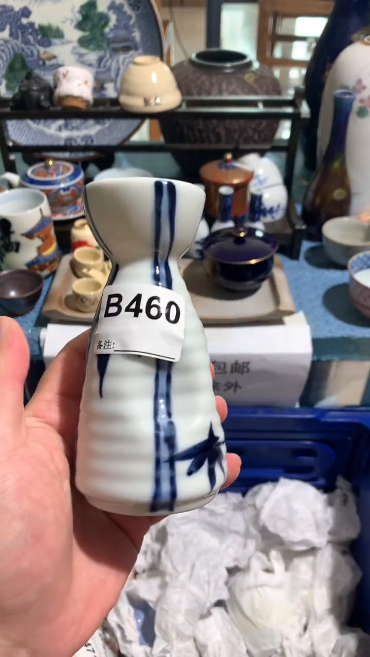 ?****⁴柒柒日瓷谢谢支持