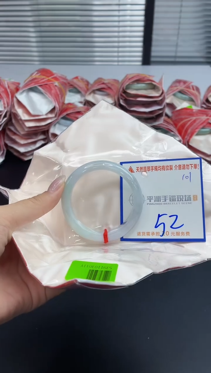 未镶嵌手镯翡翠11111111111