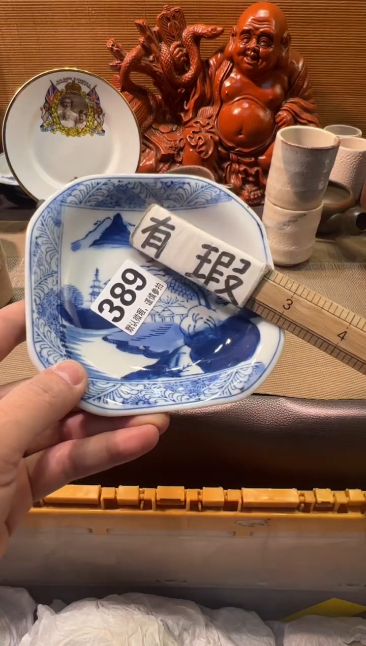 【闪购商品】瓷器瓷器瓷器瓷器