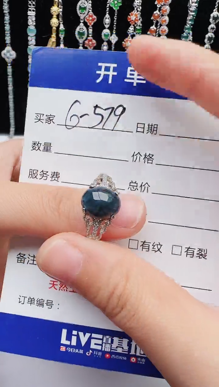 【闪购商品】翡翠戒指银S925镶嵌红星翡翠