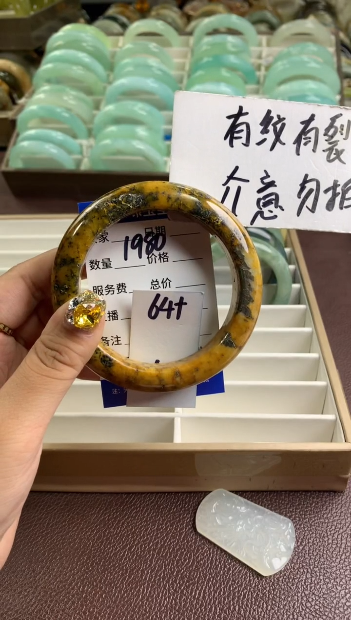 【闪购商品】蛇纹石玉手镯未镶嵌1980