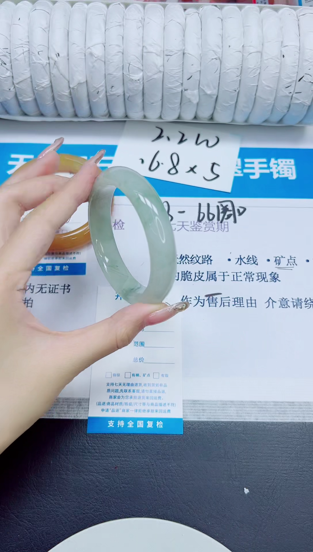 石英质玉手镯未镶嵌180/56