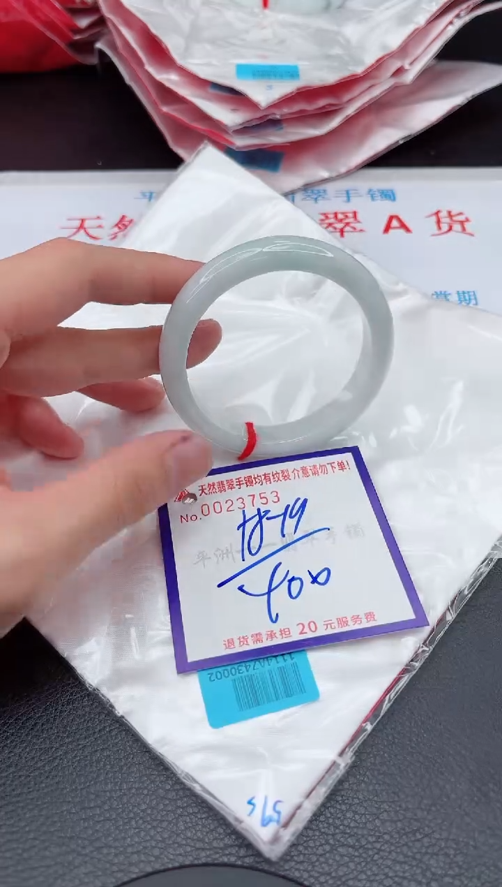 【闪购商品】翡翠手镯未镶嵌11111111111111