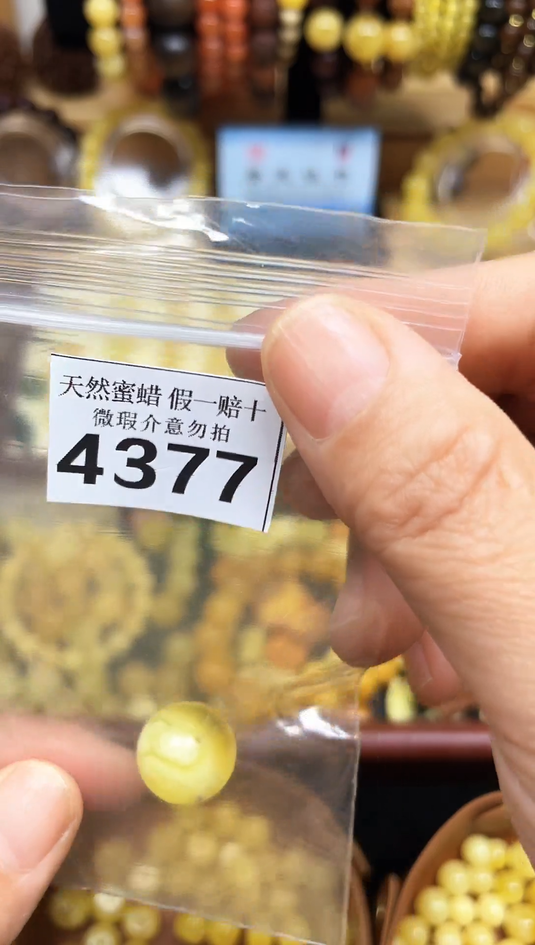 裸石蜜蜡未镶嵌蜜蜡纯天然无镶嵌
