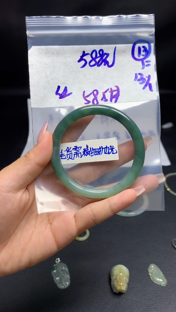 【闪购商品】定制翡翠未镶嵌毛货需精细抛光13号+588元58.5圈