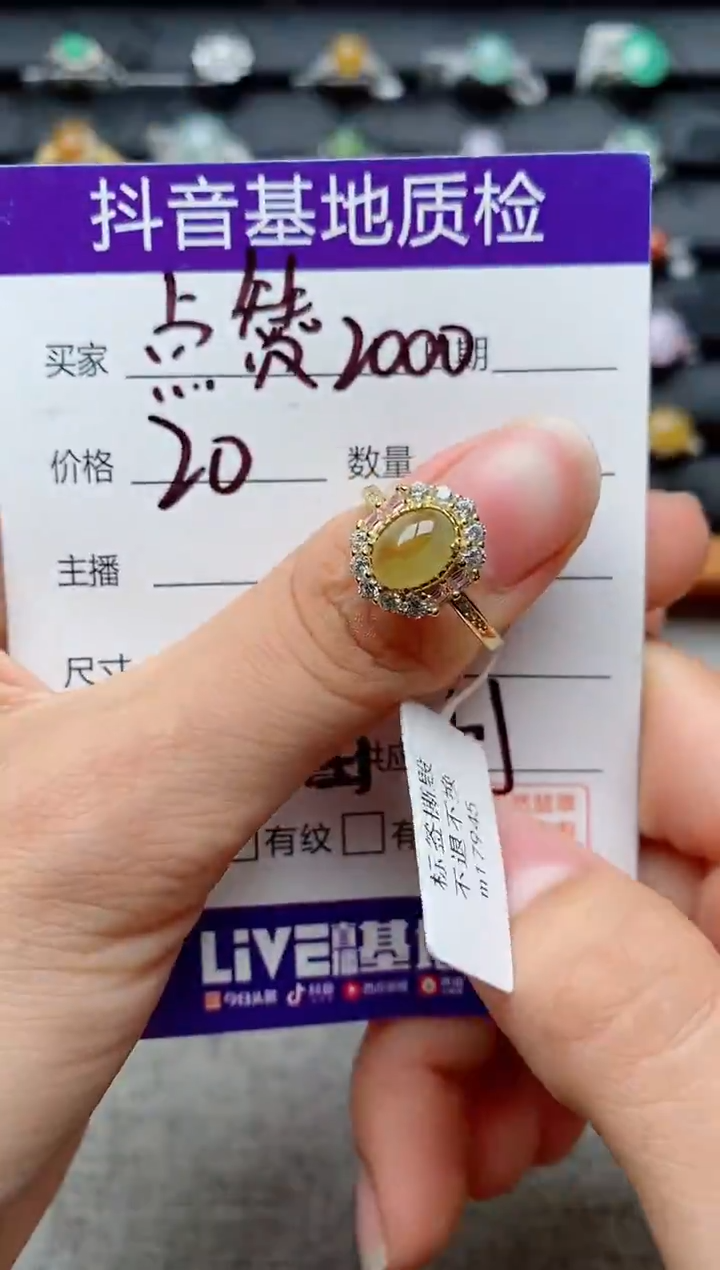 银S925镶嵌戒指翡翠1