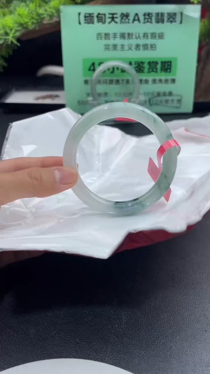 【闪购商品】翡翠手镯未镶嵌2翡翠手镯