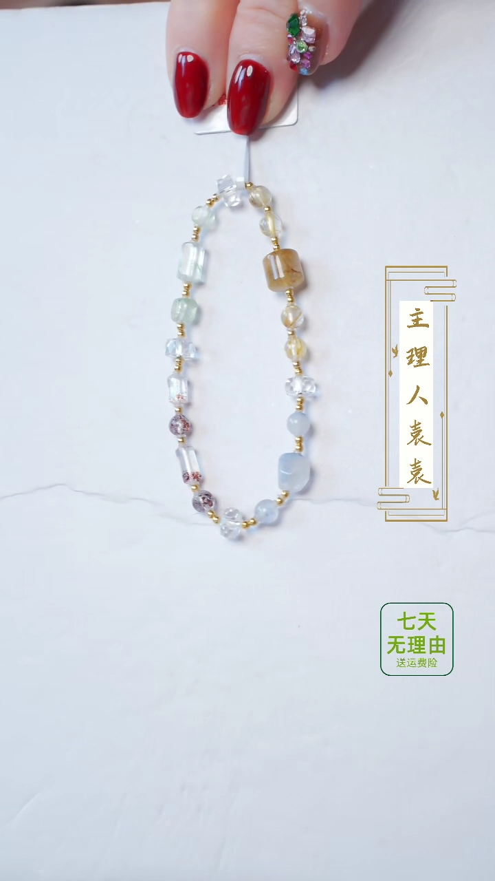 【闪购商品】水晶手链18K金镶嵌@@@@@@@@