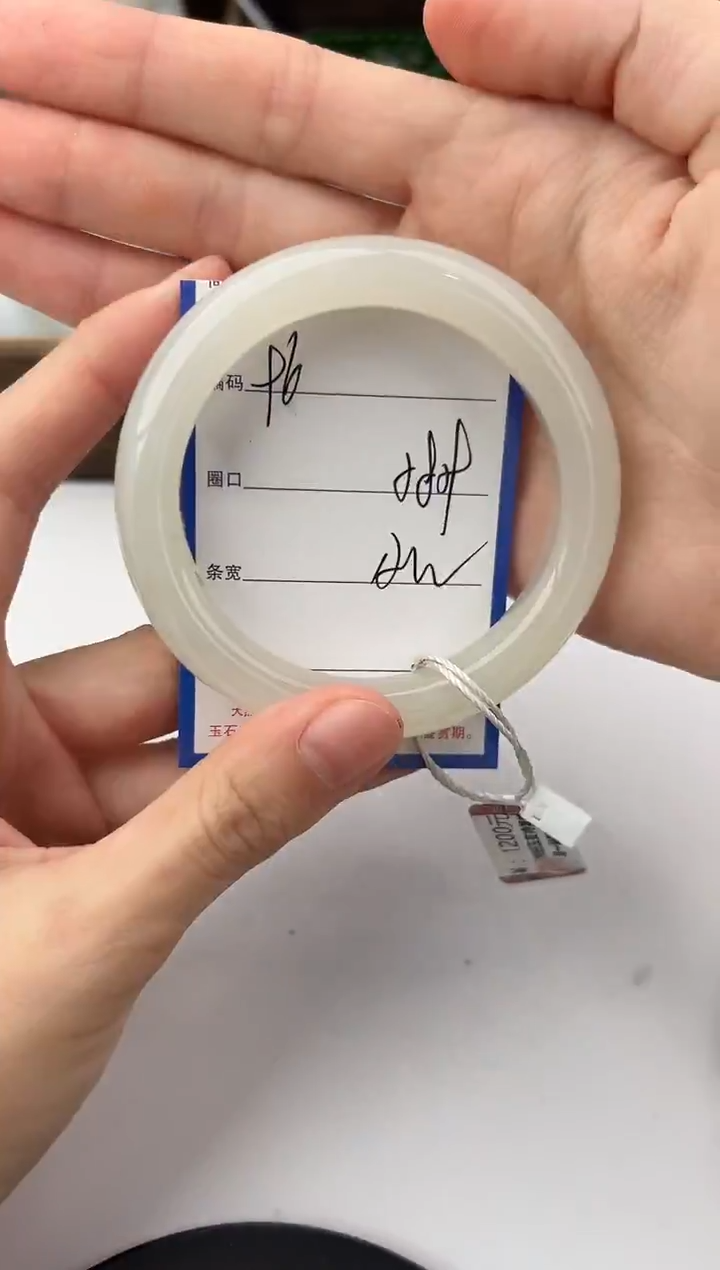 未镶嵌手镯和田玉96颜色微差无瑕疵