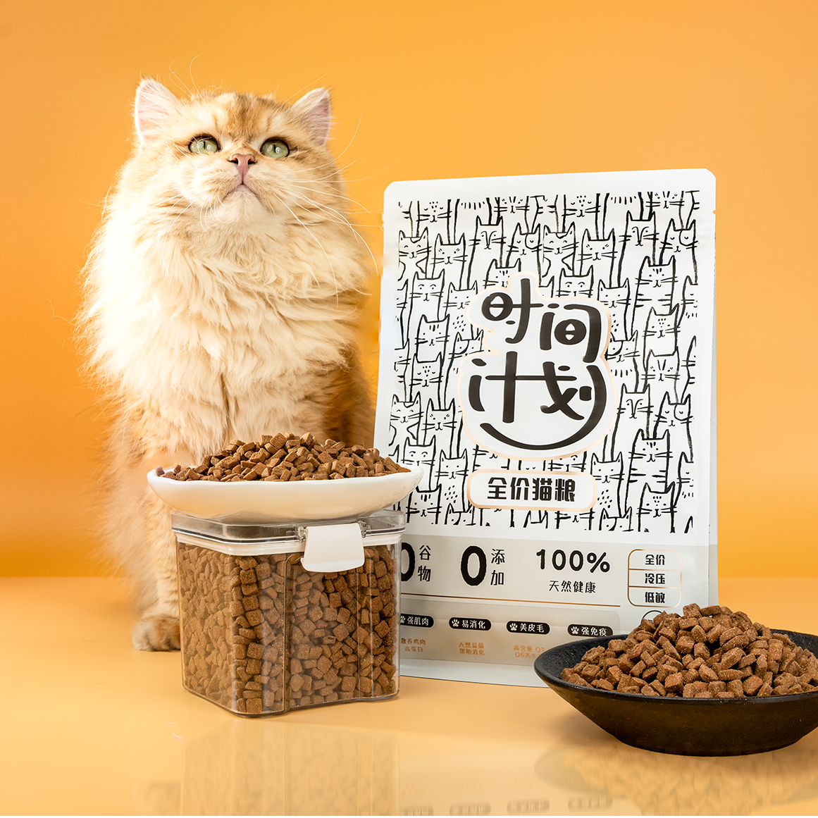 猫粮冷压烘焙粮营养健康精选定制食肉喂食猫咪