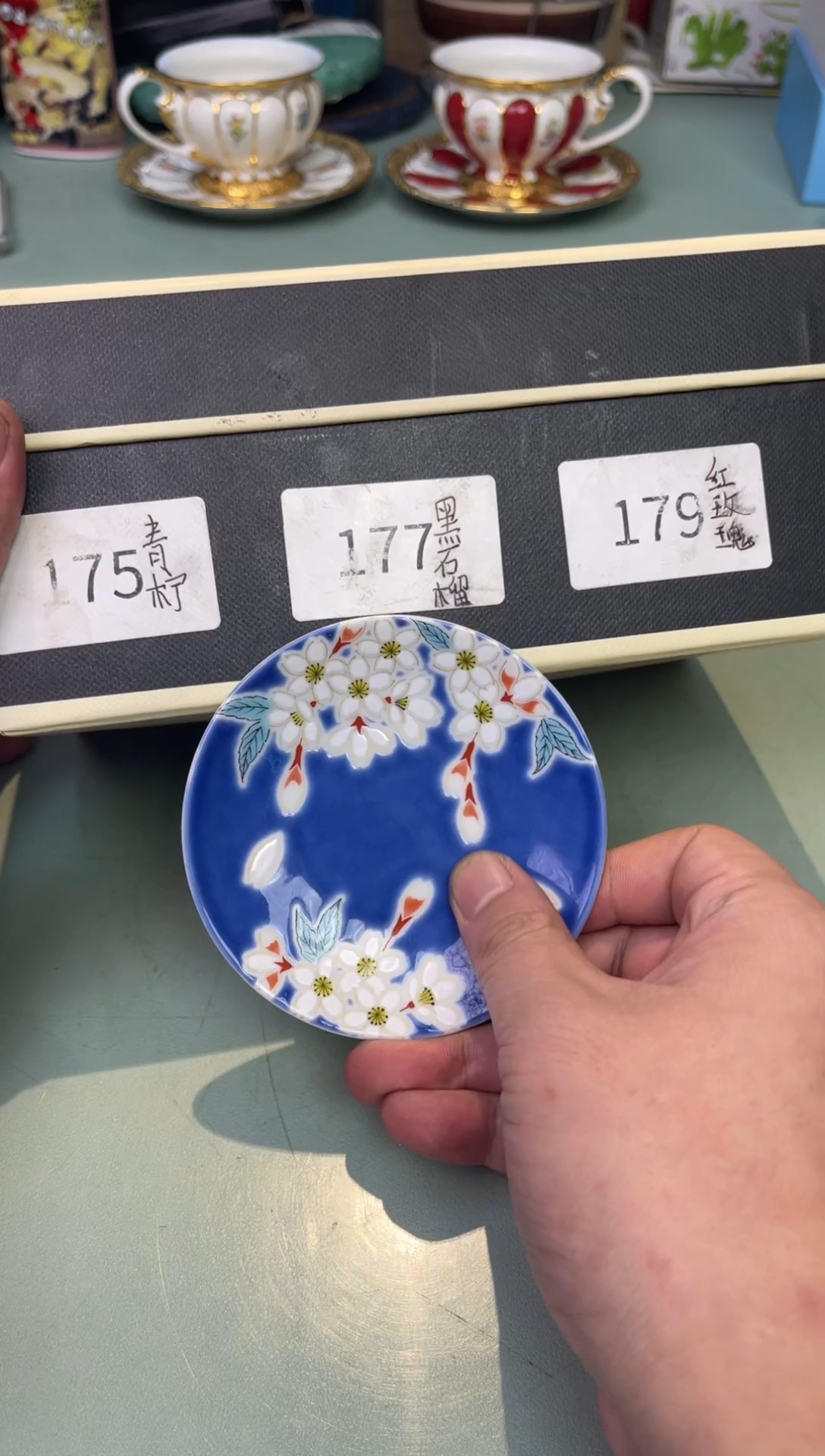 【闪购商品】瓷片祖藤条            