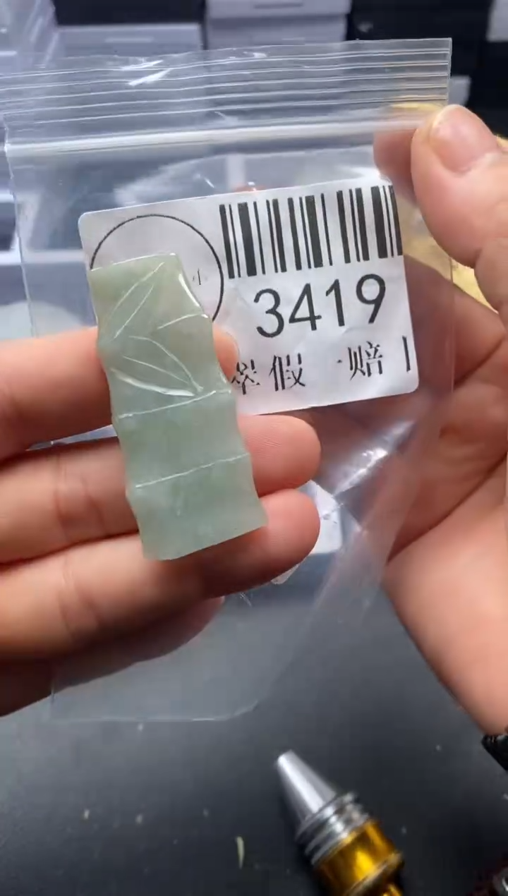 吊坠(不含链)未镶嵌翡翠3419