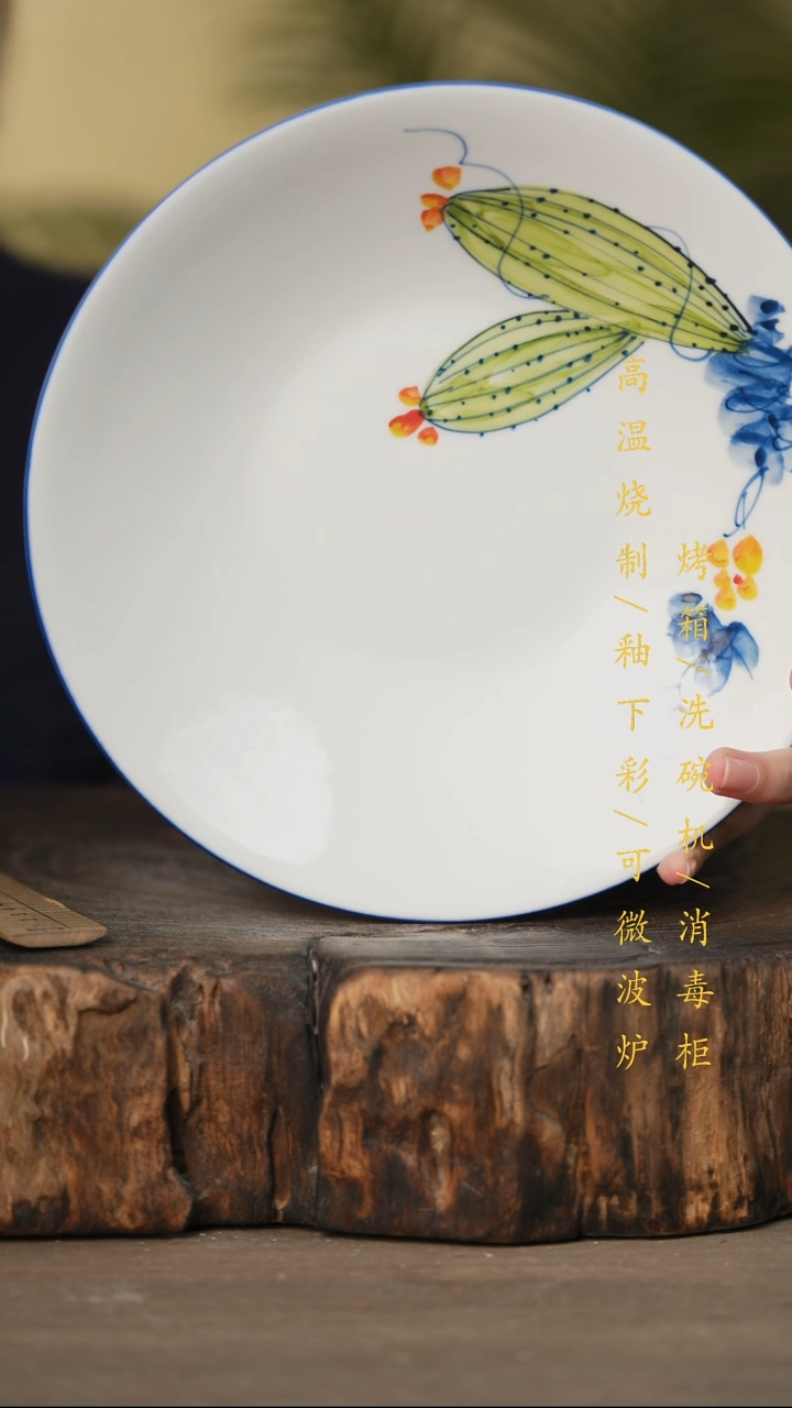瓷片景德镇高温釉下彩可微波烤箱洗碗机