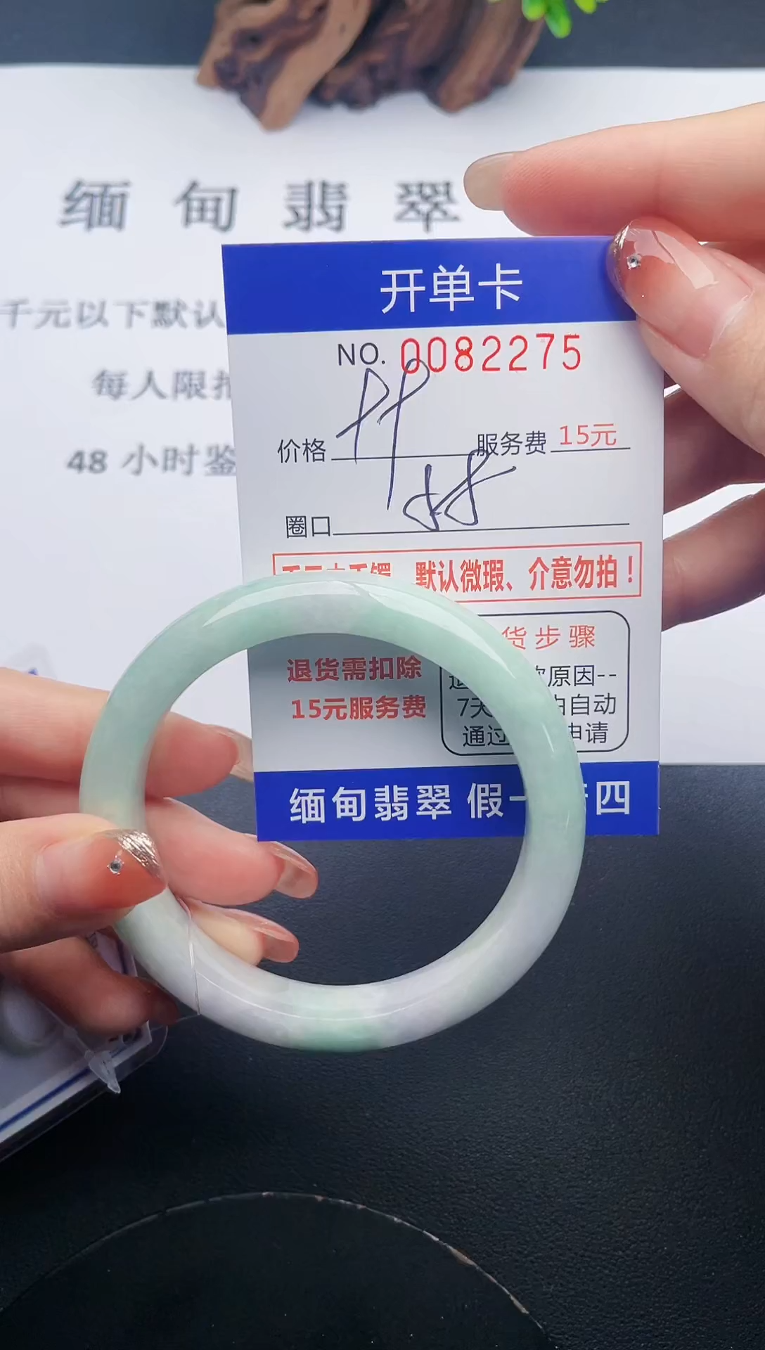 【闪购商品】翡翠手镯未镶嵌75天然翡翠A货