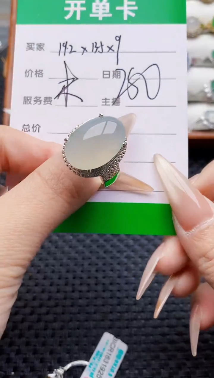 未镶嵌戒指翡翠铜托1308