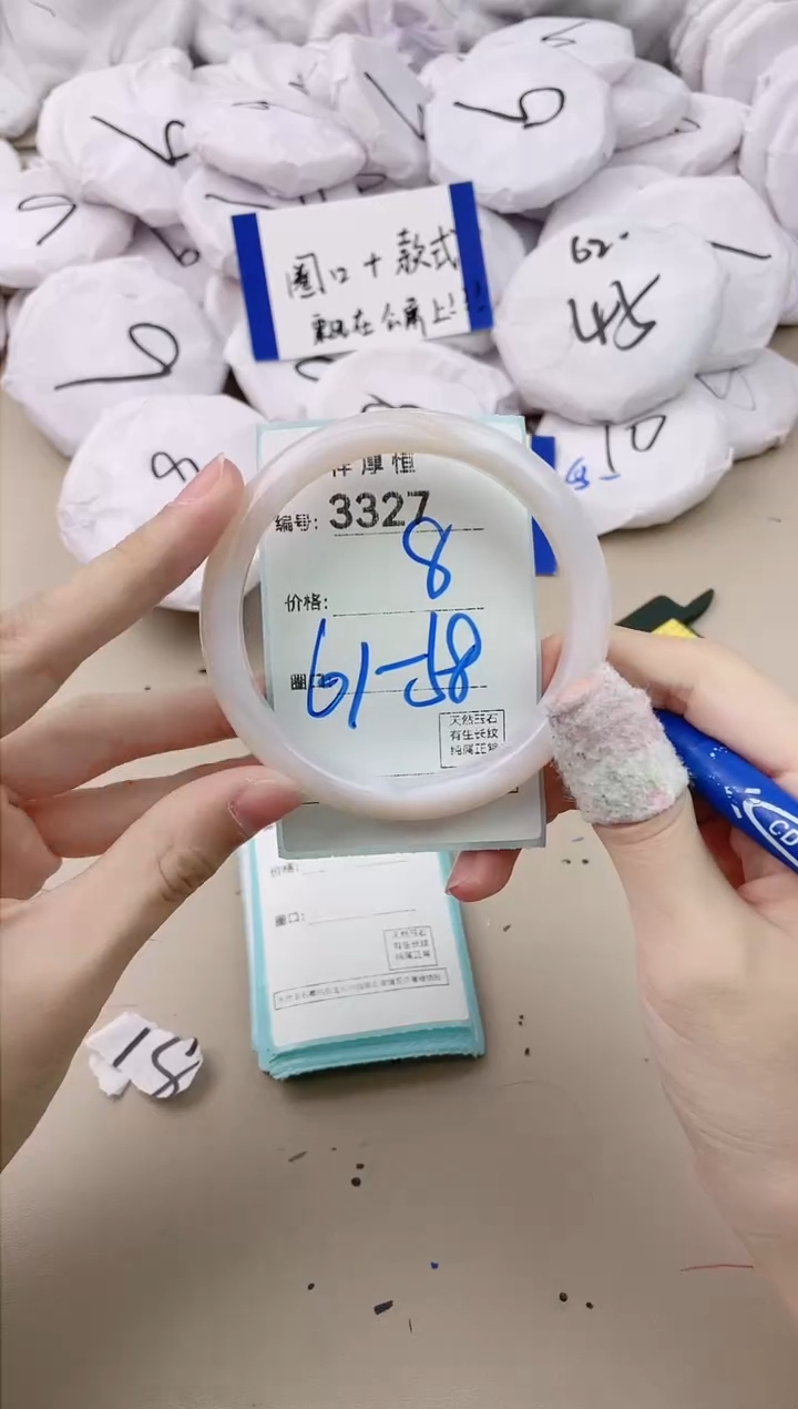 【闪购商品】玛瑙/玉髓手镯未镶嵌3327