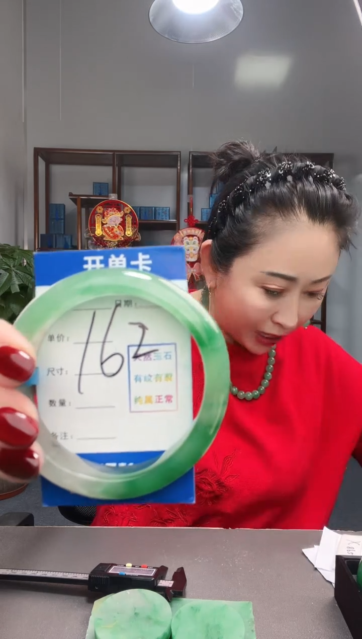 【闪购商品】石英质玉手镯未镶嵌非洲翠