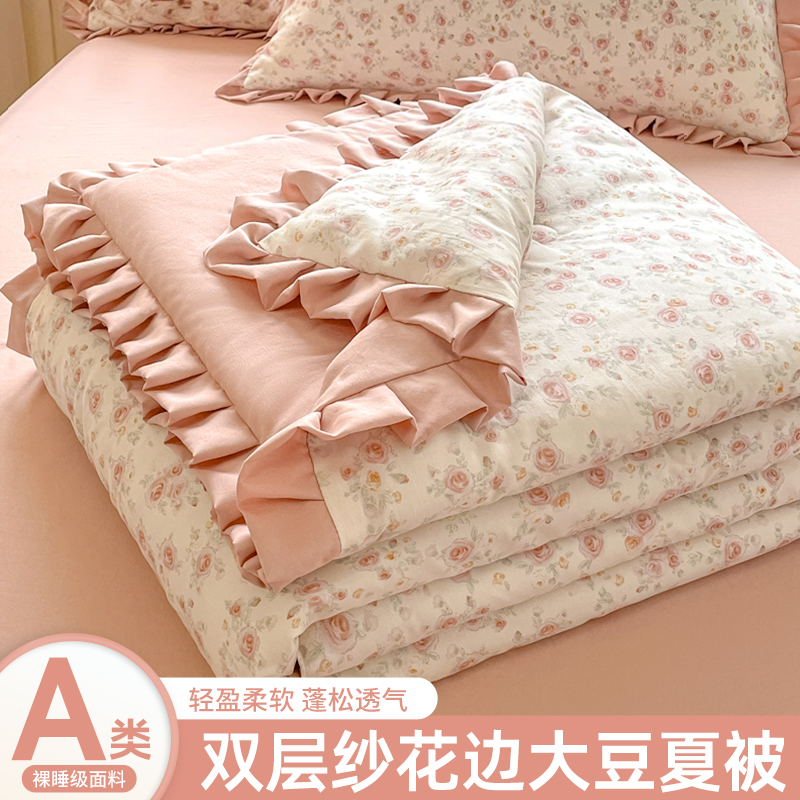 A类针织棉大豆纤维夏被夏凉被四件套夏季可机洗空调被薄被子单件