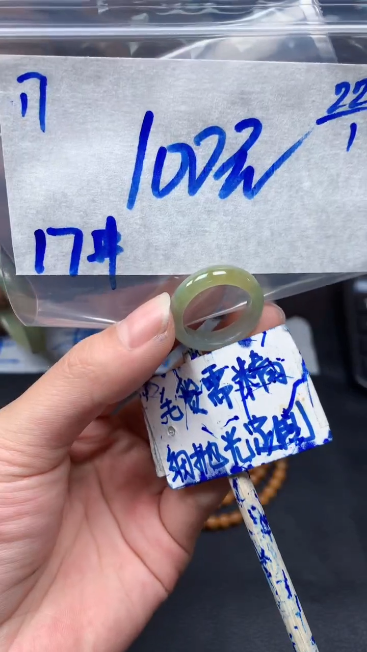 【闪购商品】定制翡翠未镶嵌17毛货需精细抛光挂件多样性拍一发一