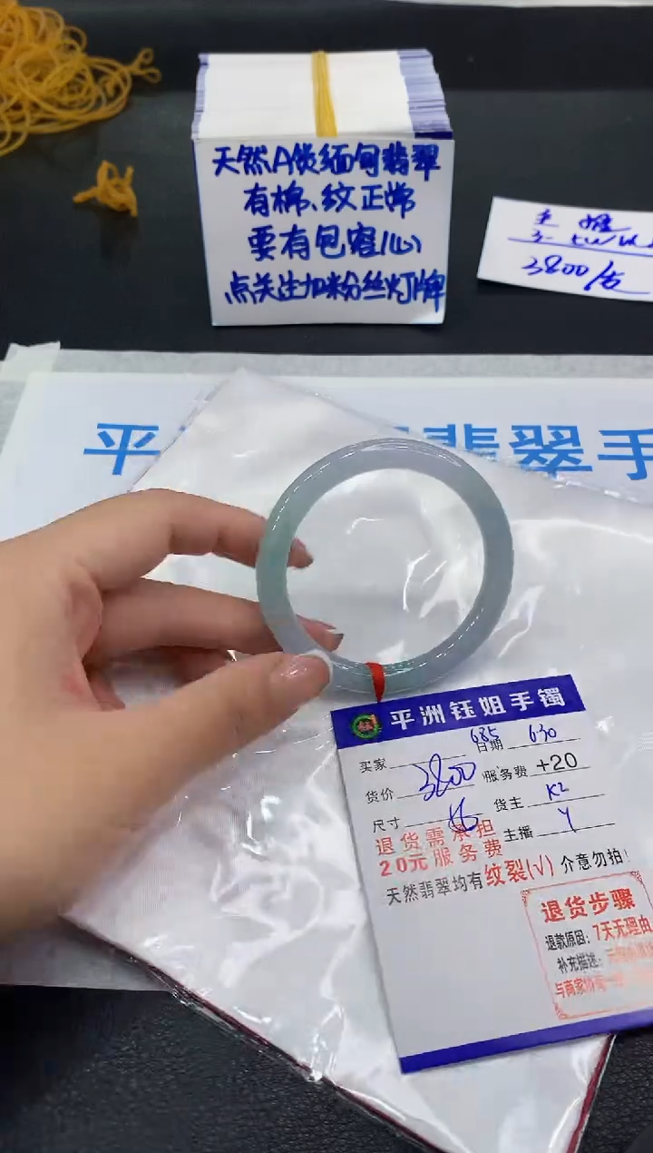 翡翠手镯未镶嵌11111111