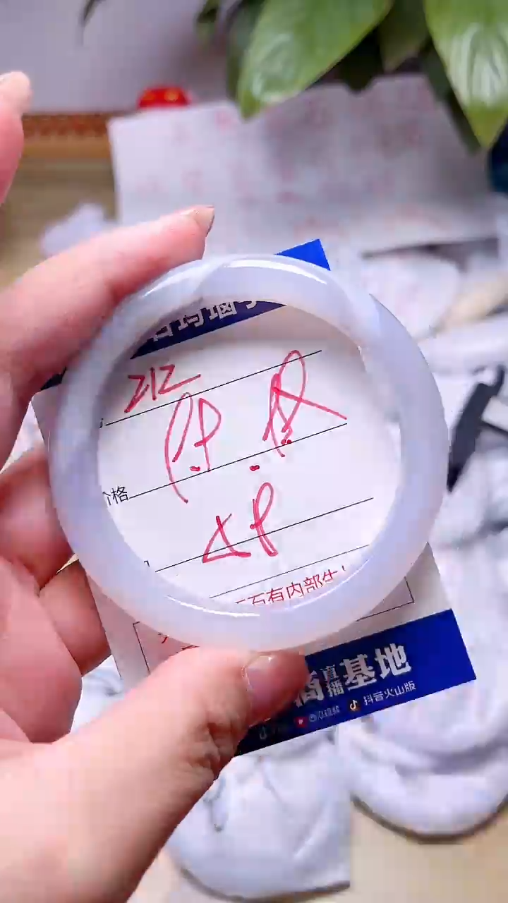 玛瑙/玉髓手镯未镶嵌212