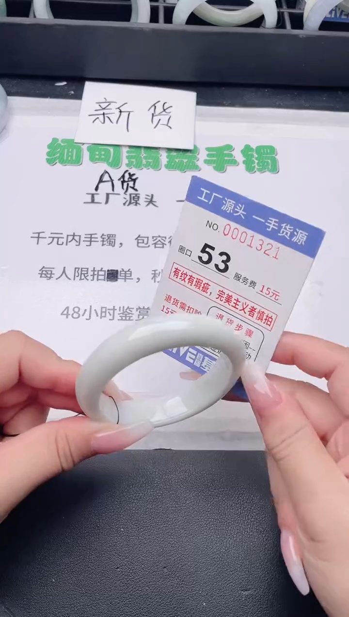 未镶嵌手镯翡翠翡翠手镯未镶嵌