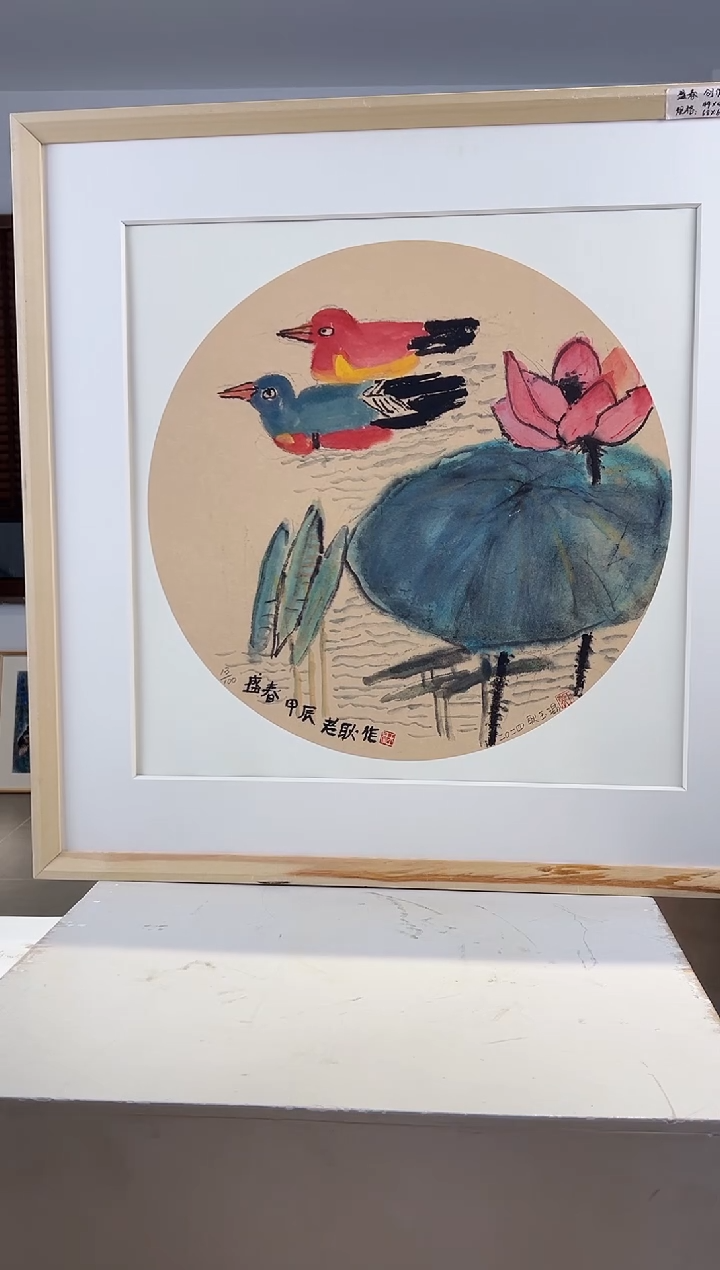 【闪购商品】版画亲签限量发行版画S版