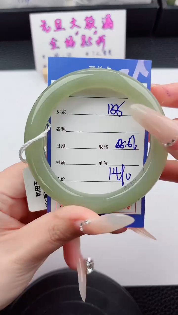 未镶嵌手镯和田玉155嗨购微色差T4