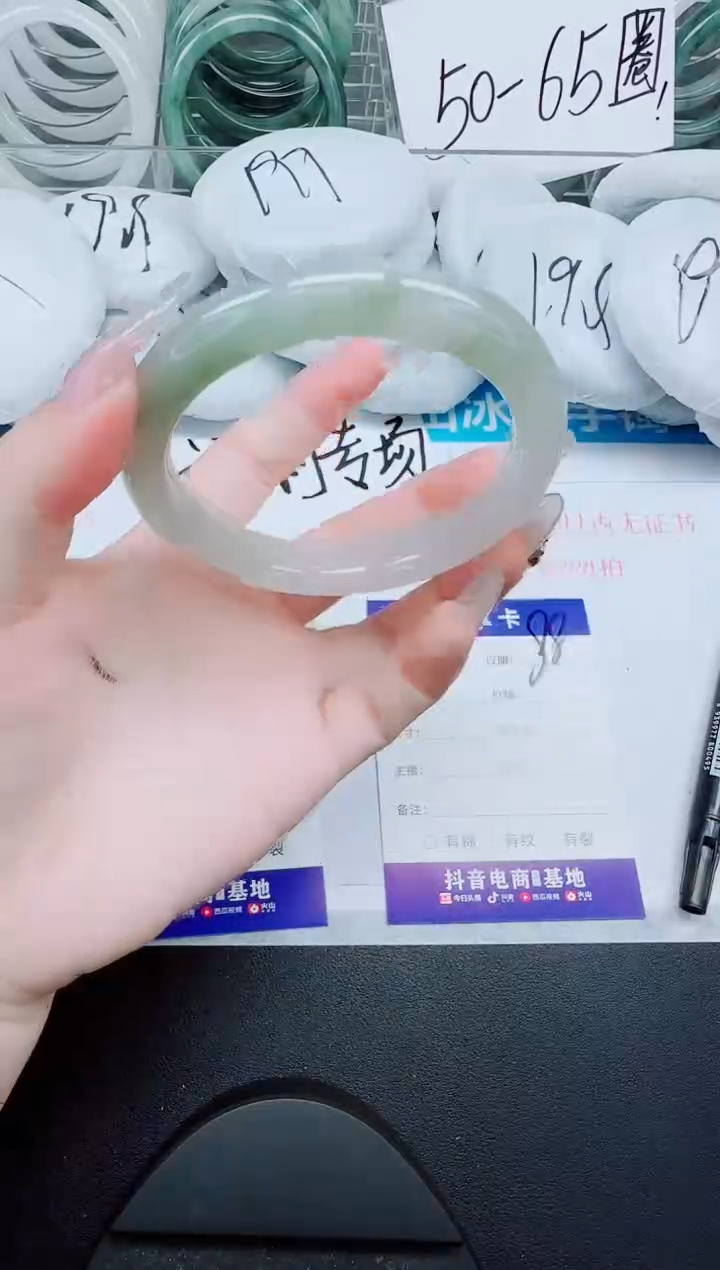 石英质玉手镯未镶嵌98-60.2