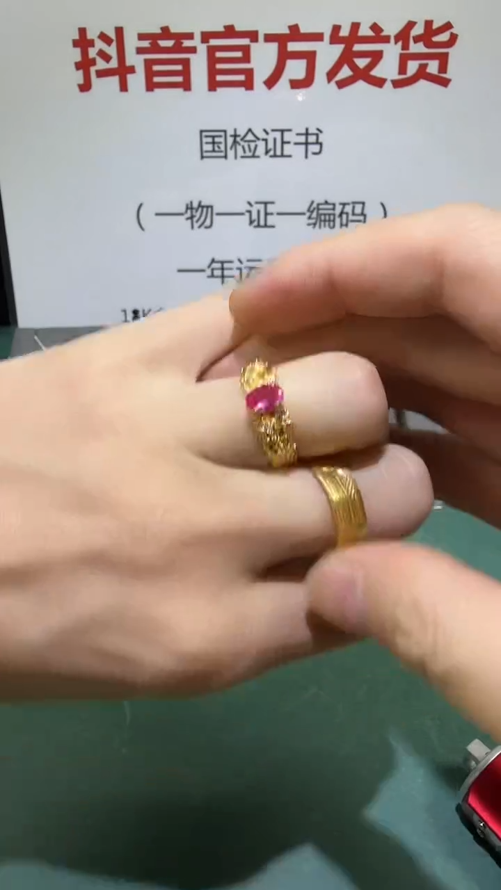 18K金镶嵌戒指红宝石1