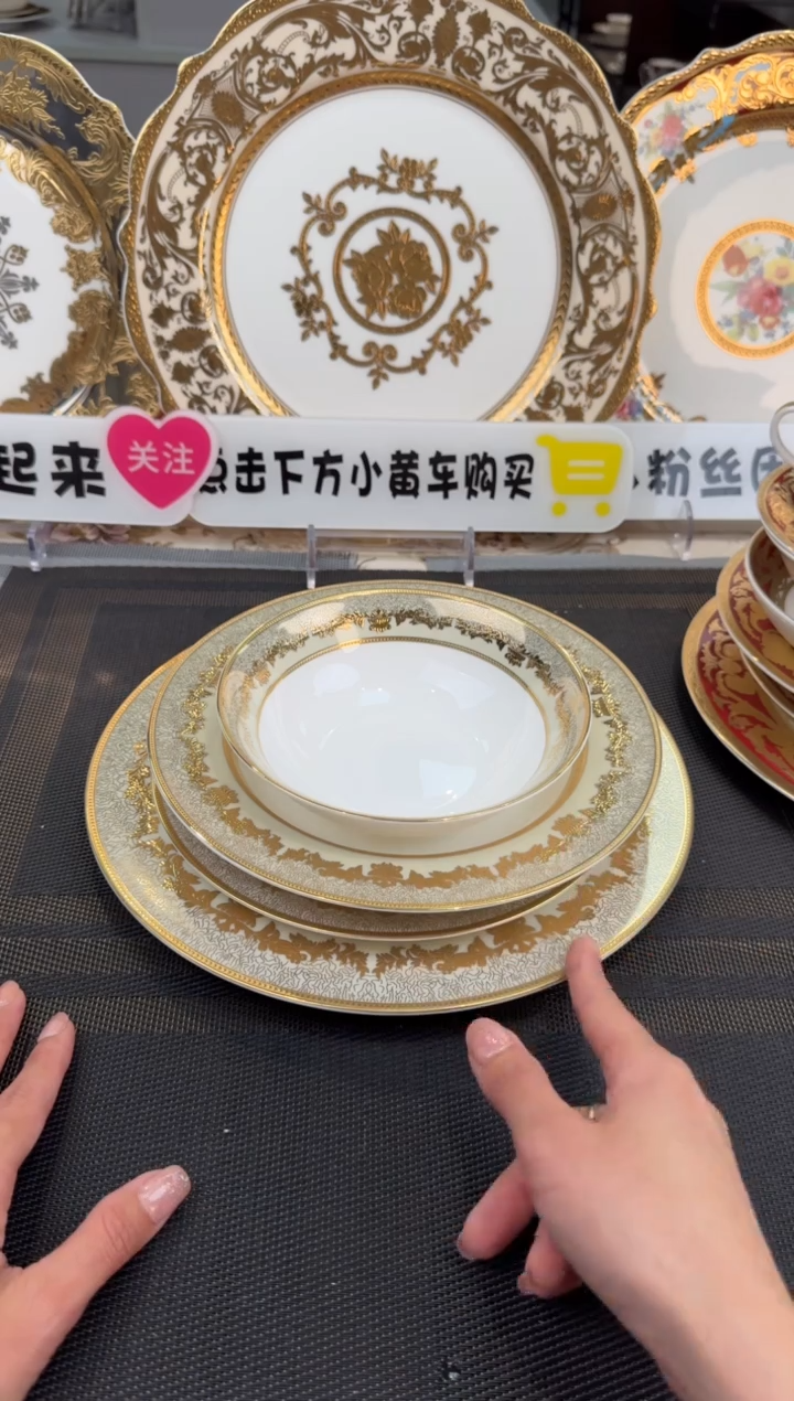 【闪购商品】瓷片到手10件  福利款