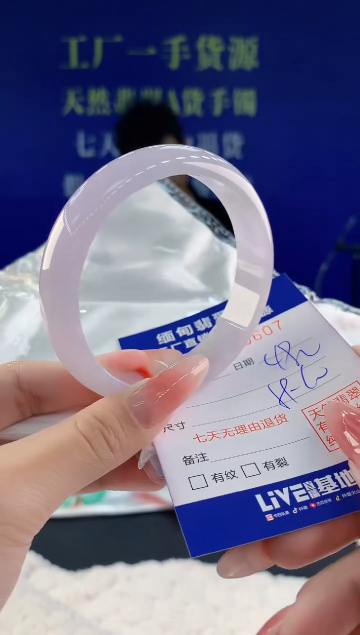 【闪购商品】翡翠手镯未镶嵌07天然A货翡翠