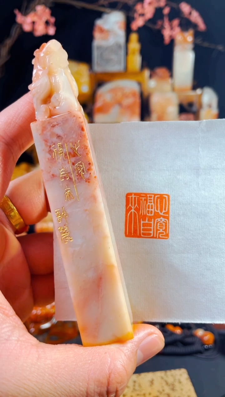 【闪购商品】老挝石印石手工篆刻《心宽福自来》2.0