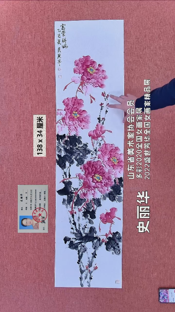 水彩3   史老师书法作品