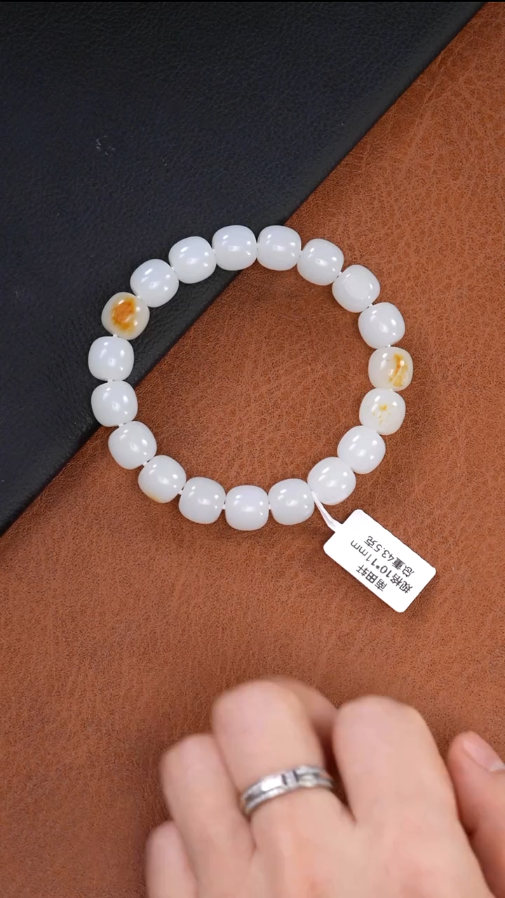 未镶嵌手链和田玉（子料）10*11老型珠