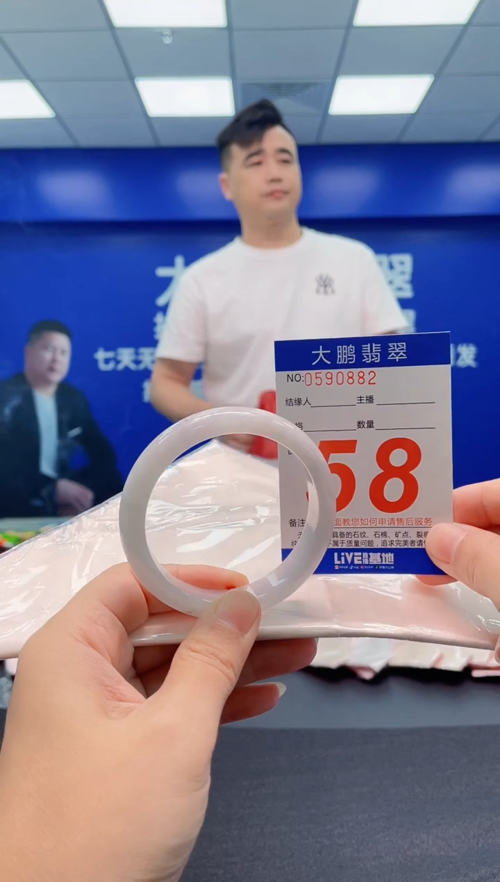 翡翠手镯未镶嵌AAAAAAAAA