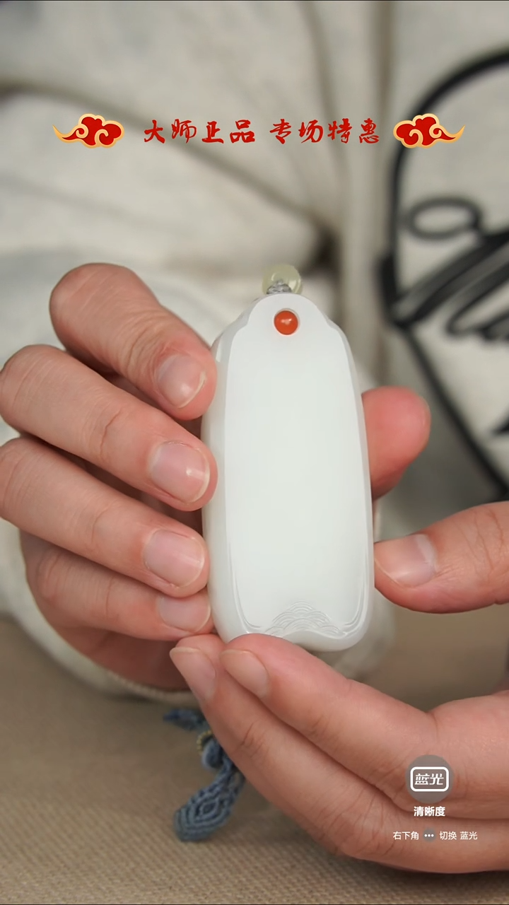 【闪购商品】和田玉挂件未镶嵌挂件