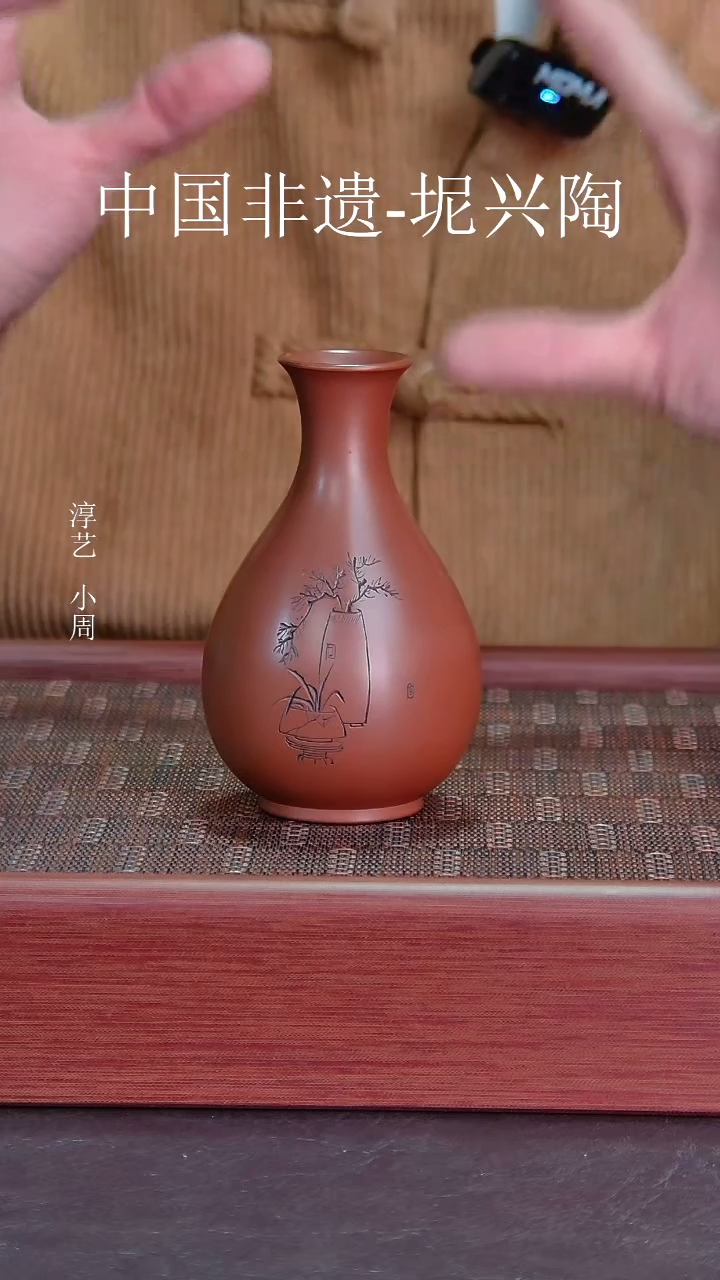 【闪购商品】杯小花瓶小摆件坭兴陶