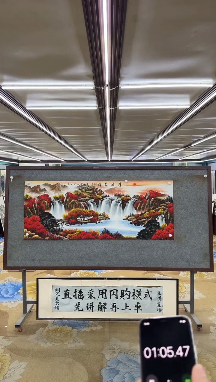 绘画M刘雪红-小六尺-山水国画