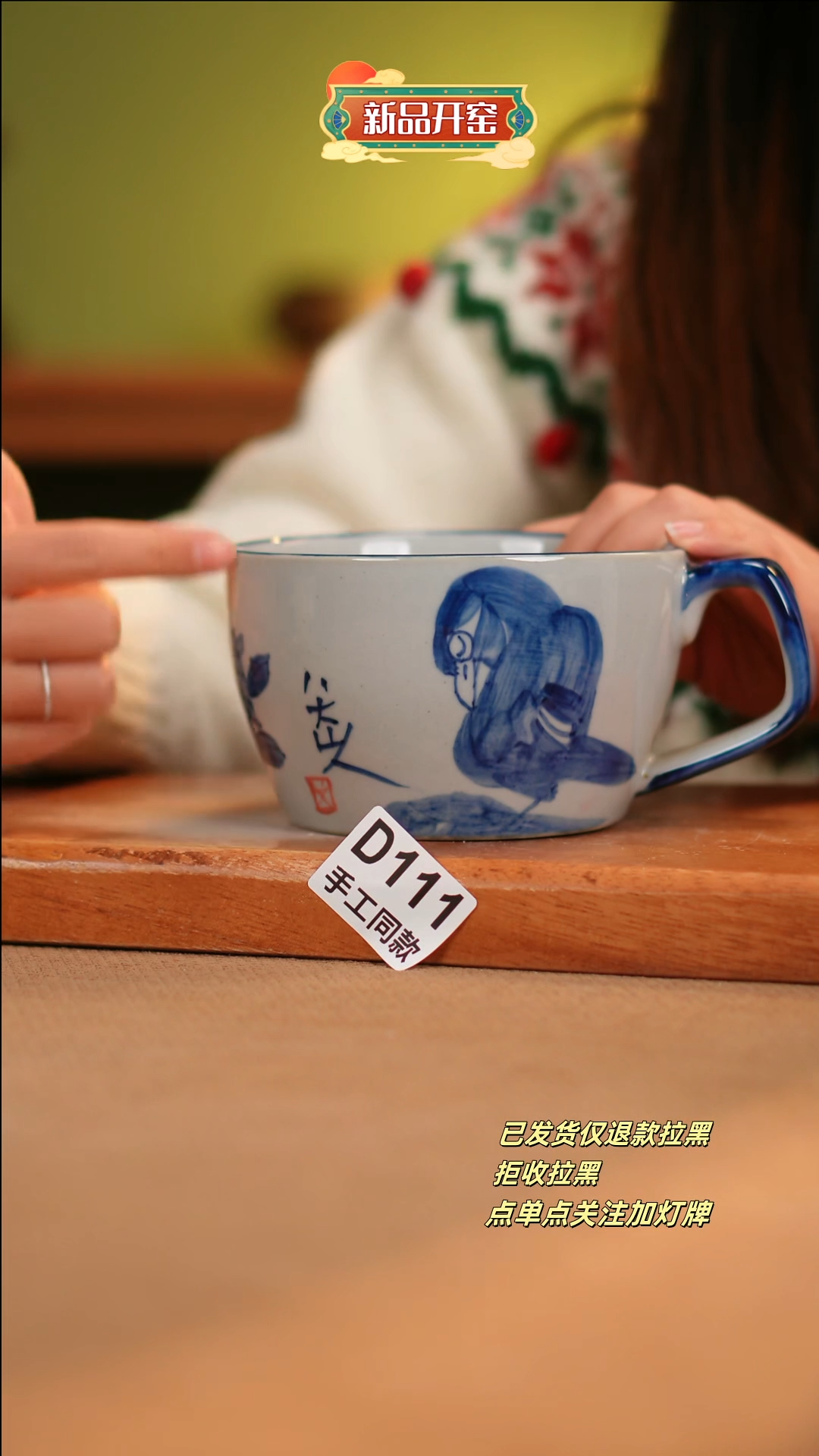 【闪购商品】其他D111陶然集器瓷器