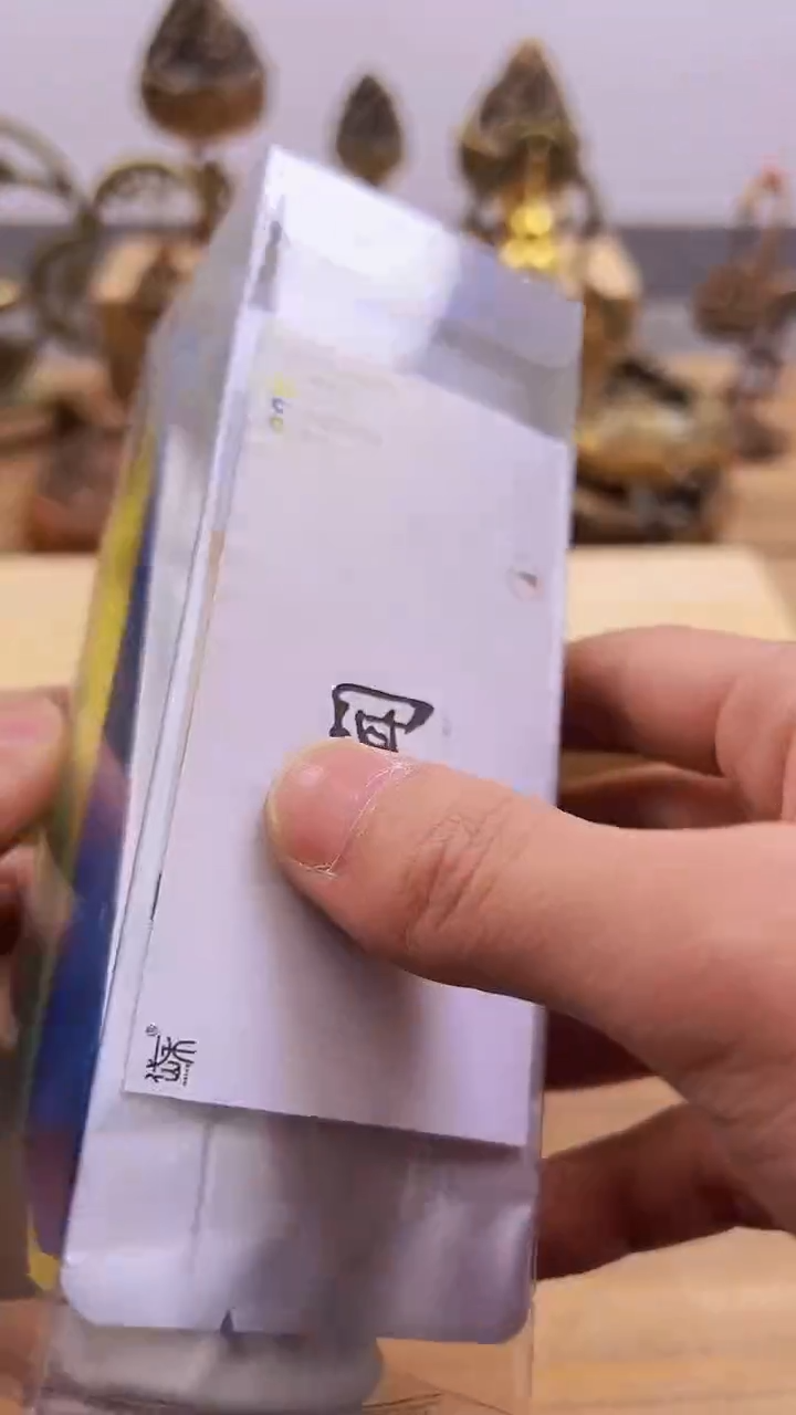 【闪购商品】塔香体验装########///