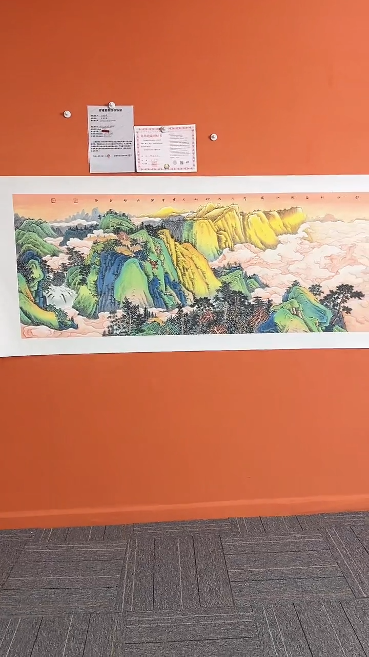 【闪购商品】国画南山秋色11平方尺绘画手绘
