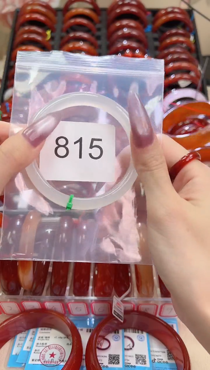 手镯玛瑙/玉髓未镶嵌58+*圈口815