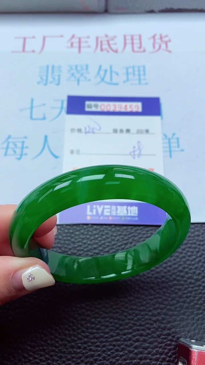【闪购商品】以实物为准0000039459
