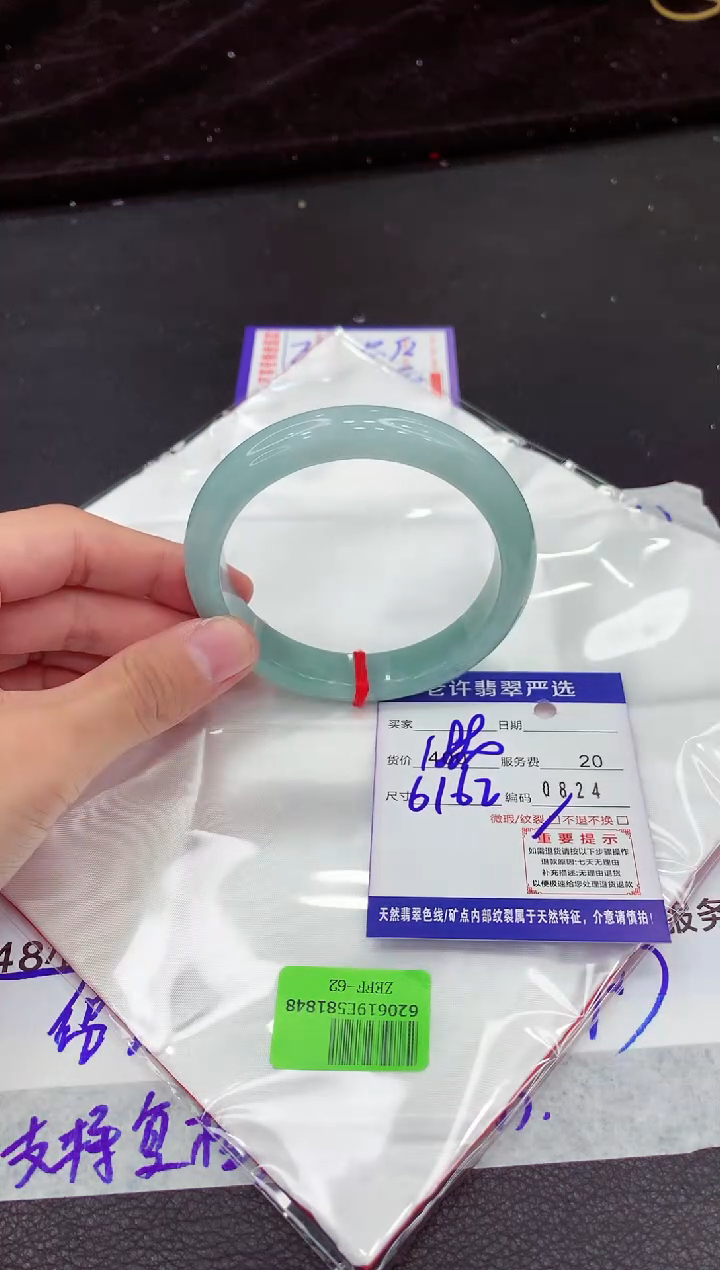 翡翠手镯未镶嵌111111111111